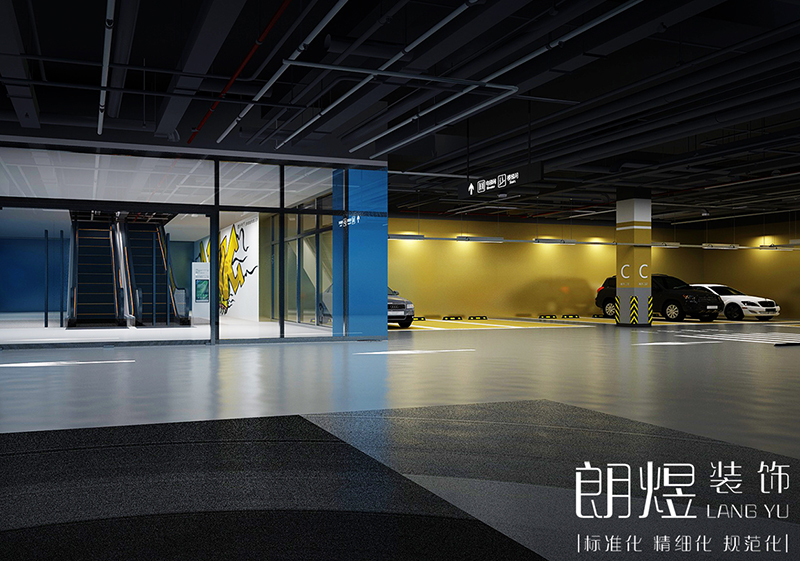 現代商場停車場裝修效果圖