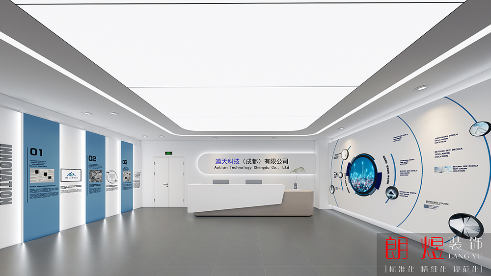 簡陽市遨天科技公司成都廠房裝修效果圖